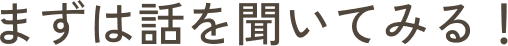 応募フォーム